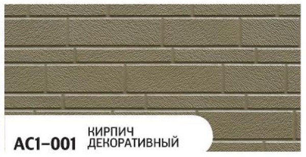 Фасадная панель Zodiac Декоративный кирпич AC1-001 купить в Рязани