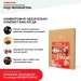 Хвойная звукоизоляция под гипсокартон #ЖИВИГРОМЧЕ! 800х600х12 мм (3,84м2) купить в Рязани