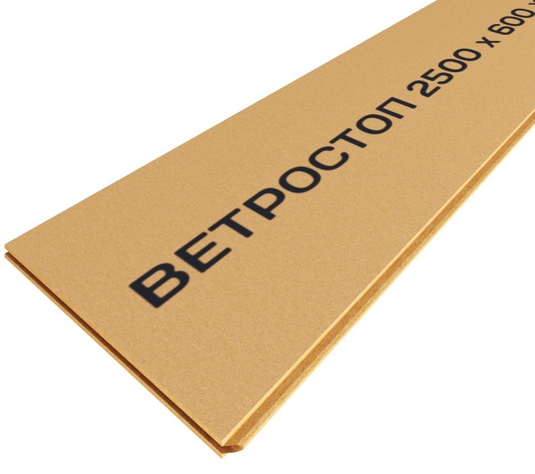 Ветрозащитная шумоизоляционная плита ВЕТРОСТОП 2500х600х20 мм, шип-паз 19мм купить в Рязани