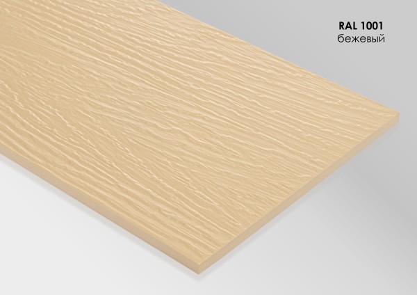 Фиброцементный сайдинг Fibra Plank Бежевый / RAL 1001 купить в Рязани