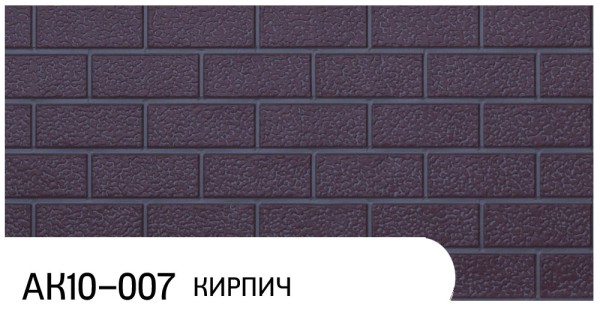 Фасадная панель Zodiac Кирпич АК10-007 купить в Рязани