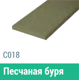 Сайдинг Мирко 7,5 гладкий С018 купить в Рязани