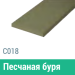 Сайдинг Мирко 7,5 гладкий С018 купить в Рязани