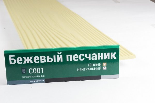Сайдинг Мирко 7,5 под дерево С001 купить в Рязани