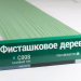 Сайдинг Мирко 7,5 под дерево С008 купить в Рязани