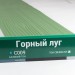 Сайдинг Мирко 7,5 под дерево С009 купить в Рязани
