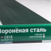 Сайдинг Мирко 7,5 под дерево С010 купить в Рязани