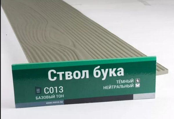 Сайдинг Мирко 7,5 под дерево С013 купить в Рязани