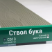 Сайдинг Мирко 7,5 под дерево С013 купить в Рязани