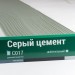 Сайдинг Мирко 7,5 под дерево С017 купить в Рязани