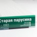 Сайдинг Мирко 7,5 под дерево С021 купить в Рязани